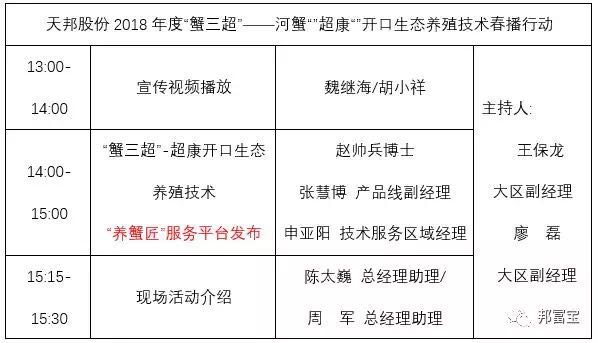 微信圖片_20180316084700.jpg 微信圖片_20180316084700.jpg